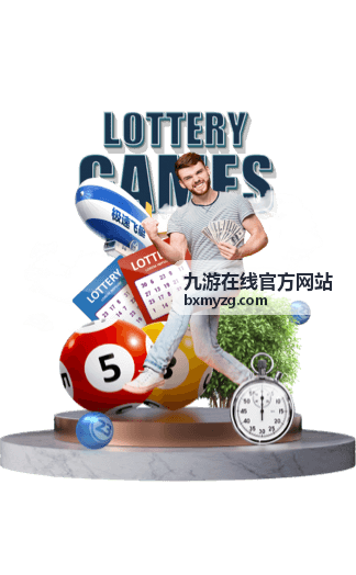 九游在线官方网站服务支持常见问题解答封面
